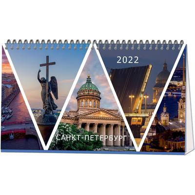 Питер Фото 2022 Года Питер Фото 2022 Года