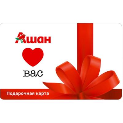 Подарочные Карты Магазинов Для Женщин Москва