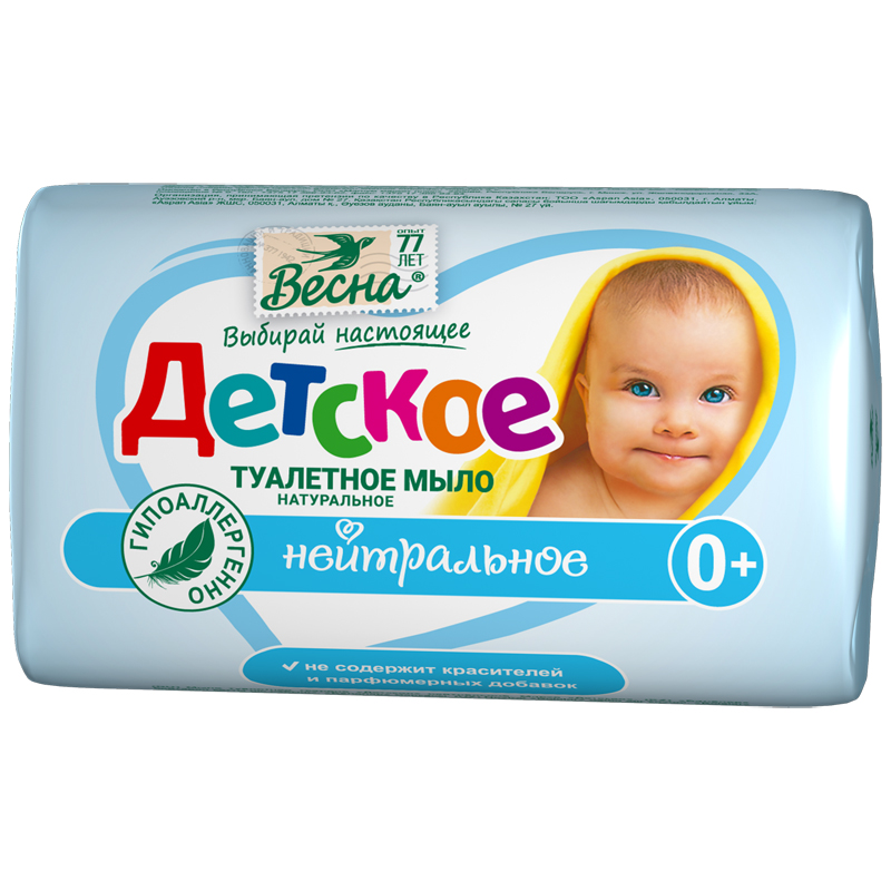 Детское Мыло Фото