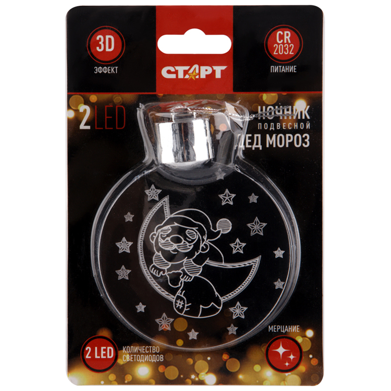 Фигурка Световая Новогодняя Деревня Фигурка Световая Новогодняя Деревня