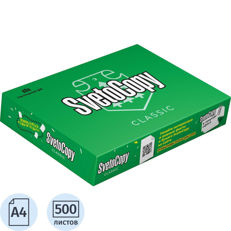 Купить Бумага SvetoCopy (А4, марка С, 80 г/кв.м, 500 л) в Санкт ...